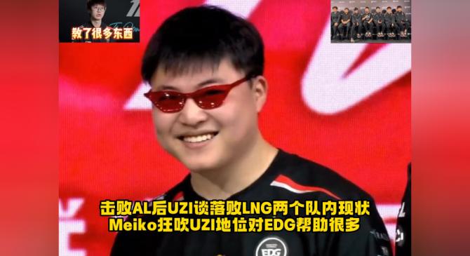 包含Uzi连续七场比赛得分超过刷新纪录，C9不断突破！的词条-九游会体育